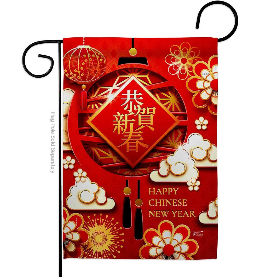 Two Group Flag Chinese New Year Luck Lunar Oriental Decor Flag