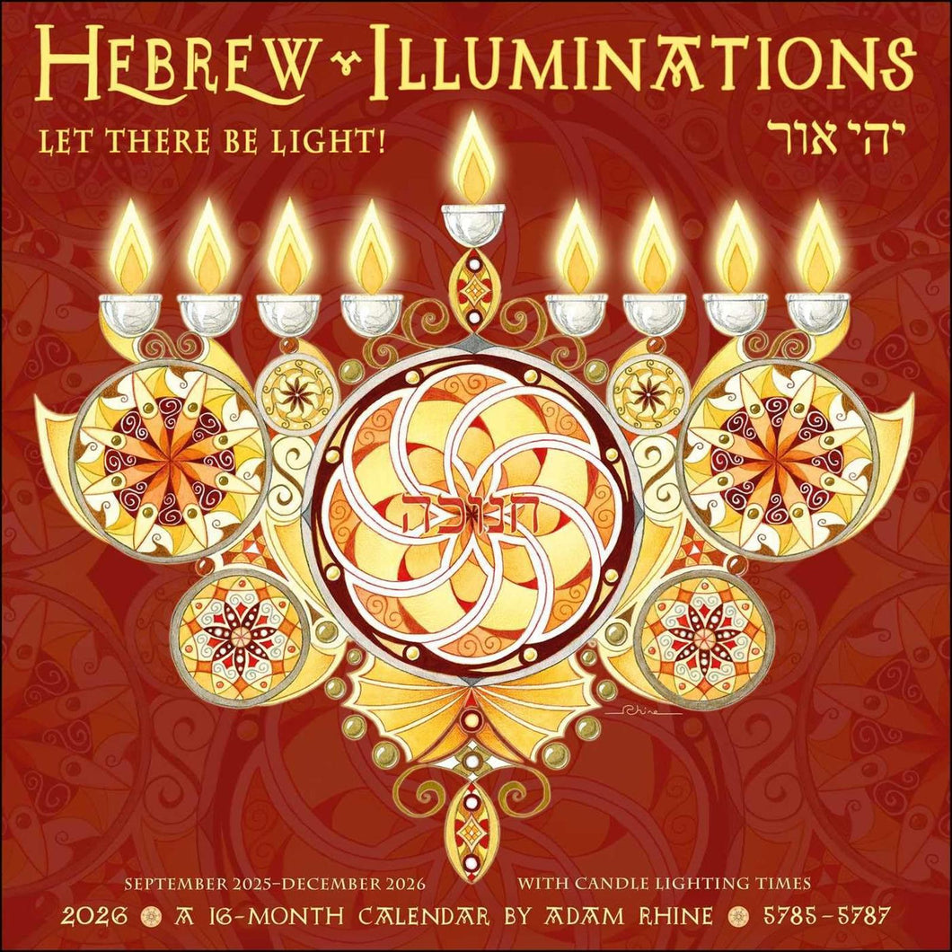 Amber Lotus Hebrew Illuminations 12x12 2026 Wall Calendar