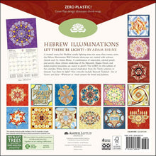 Load image into Gallery viewer, Amber Lotus Hebrew Illuminations 12x12 2026 Wall Calendar
