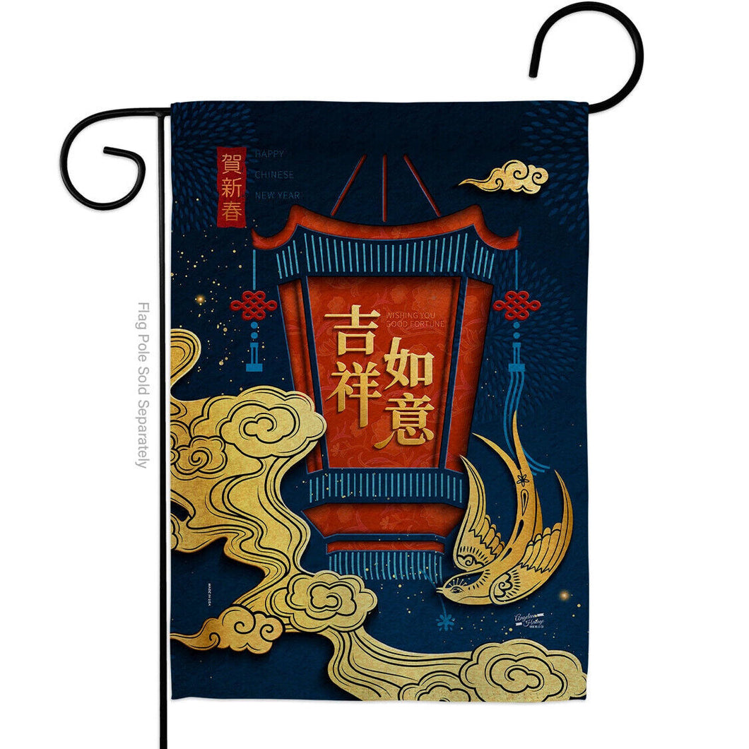 Two Group Flag Flag Good Fortune Lunar New Year Oriental Garden House